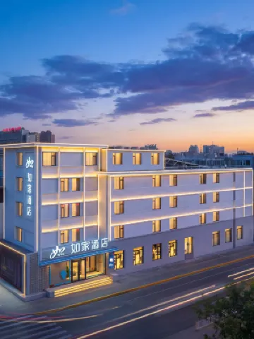 Home Inn & Hotel Management Ltd·neo (Jinzhou University of Technology Shiqiaozi Early Market Branch) Hotels near Liaoning University of Technology