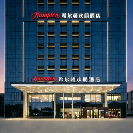 Hampton by Hilton Luoyang Xinyi Street