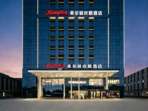 Hampton by Hilton  Luoyang Xinyi Street