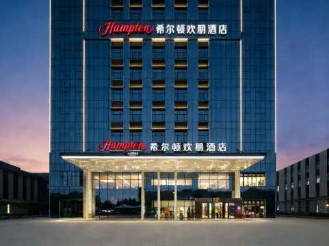 Hampton by Hilton  Luoyang Xinyi Street