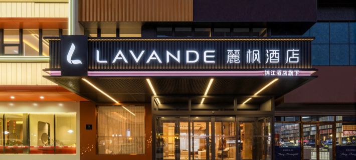 Lavande Hotel (Yulin Shenmu Dongxing Street) Hotels in Shenmu