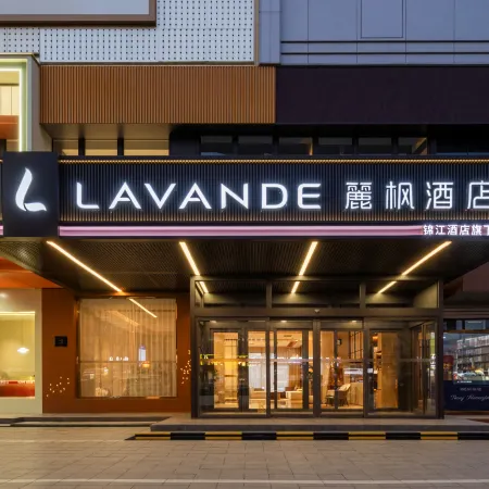 Lavande Hotel (Yulin Shenmu Dongxing Street)