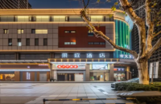 GUOTING HOTEL