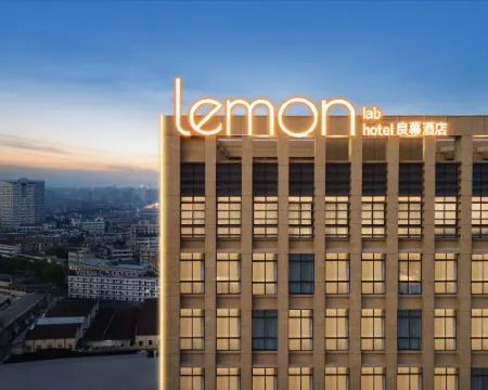 東陽良幕ホテル 東陽のホテル