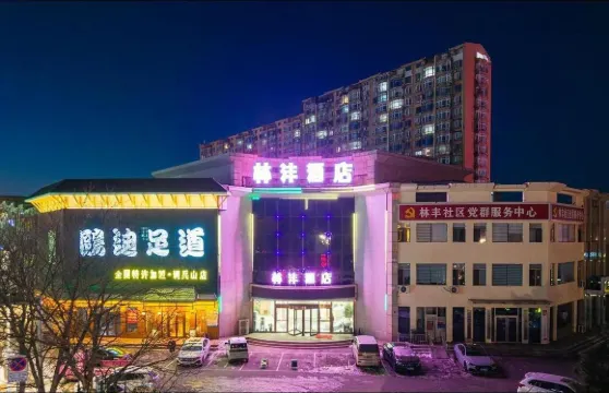 調兵山林灃商務賓館