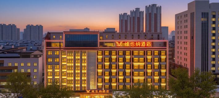 Vienna Hotel (Pingdingshan Weidong District Wanda Plaza) Hotel di Pingdingshan