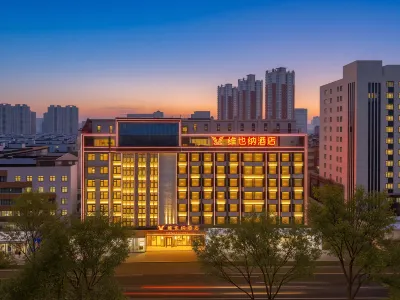 Vienna Hotel (Pingdingshan Weidong District Wanda Plaza) 衛東区のホテル