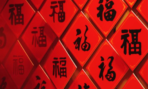 Beijing Wanda Vista Hotel