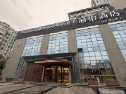 Liyi Hotel (Yangzhou Ancient Canal Dongguan Street)