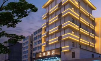 Yunji Hotel (Jiaozuo High-Speed Railway Station Jiaozuo University)