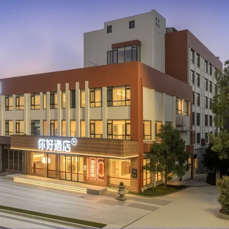 Jiangshan Railway Station Hotel