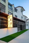 Sanya Huayuan Travel Rental (Haitang Bay Sanya Duty Free Shop) - Vila