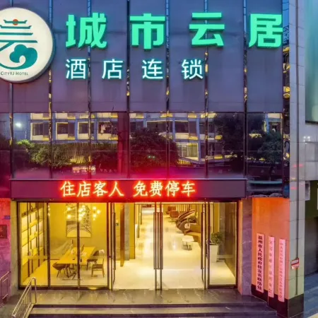 City Comfort Inn (Daguanlou Cuipingshan Branch)