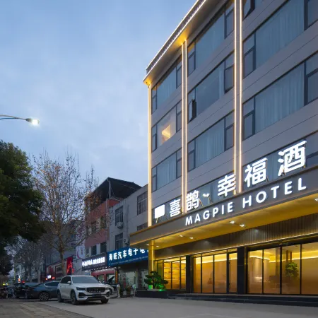 Magpie · Happiness Hotel (Zhangqian Avenue)
