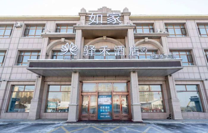 Ke East Asia Duo Business Hotel