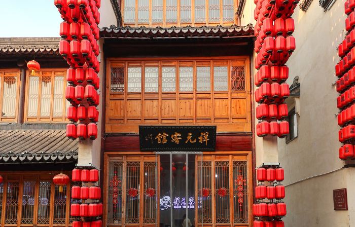 Xiangyuan Guesthouse (Linqing Dongwanyuan Scenic Area Branch)