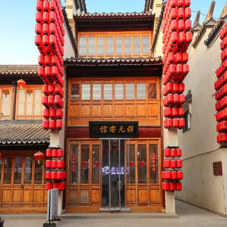 Xiangyuan Guesthouse (Linqing Dongwanyuan Scenic Area Branch)