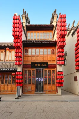 Xiangyuan Guesthouse (Linqing Dongwanyuan Scenic Area Branch) - 3-Star