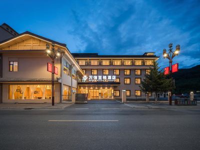Wassim Hotel (Huanglong Jiuzhaigou High-speed Rail Station Store)