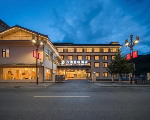 Wassim Hotel (Huanglong Jiuzhaigou High-speed Rail Station Store) Hotels in Songpan