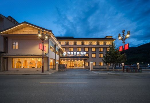 만신 호텔 외관