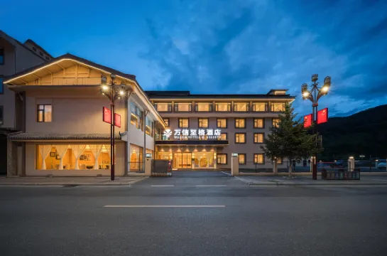 Wassim Hotel (Huanglong Jiuzhaigou High-speed Rail Station Store)