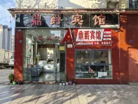 Zhaoyang Dingjue Hotel - Homestays