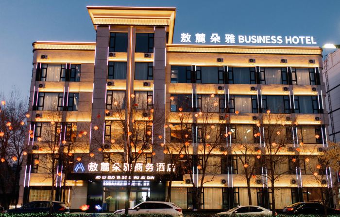 Aoludoya Business Hotel (Fujin Central Street)
