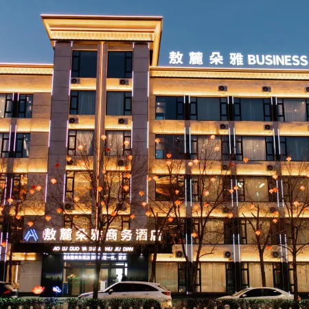Aoludoya Business Hotel (Fujin Central Street)