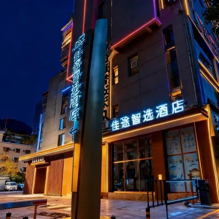 JiaTu Smart Select Hotel