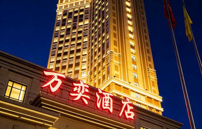Wanyi Hotel