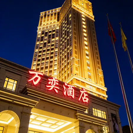 Wanyi Hotel