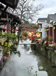 連州繁花古村落
