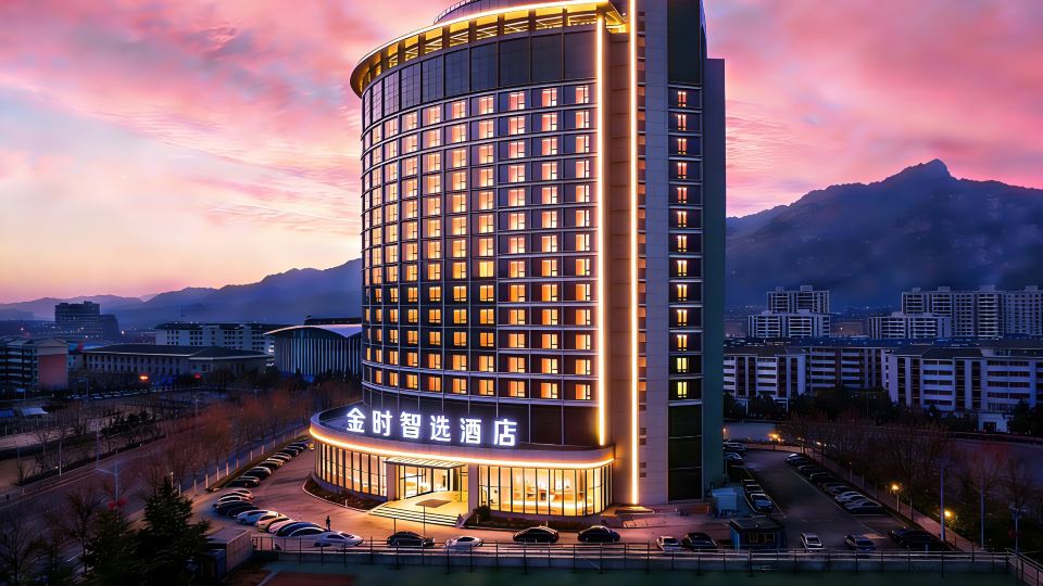 Tai'an Jinshi Zhixuan Hotel (Taishan International Exhibition Center Wanda)