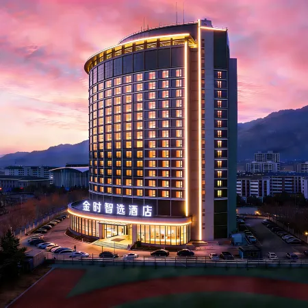 Tai'an Jinshi Zhixuan Hotel (Taishan International Exhibition Center Wanda)