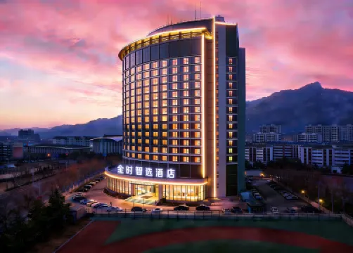 Tai'an Jinshi Zhixuan Hotel (Taishan International Exhibition Center Wanda) Hotels near Daiyue