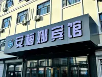 Anmeina Hotel - Pet friendly