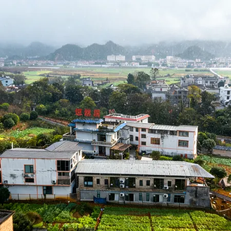 Xingyi Youranju Inn