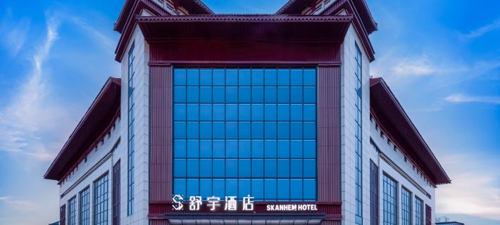 Shuyu Hotel (Xi'an Datang Everbright City Big Wild Goose Pagoda Subway Station) 시안 호텔