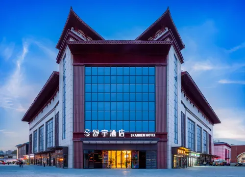 Shuyu Hotel (Xi'an Datang Everbright City Big Wild Goose Pagoda Subway Station)