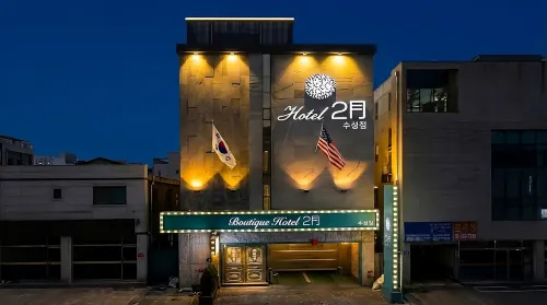 Daegu February Hotel Suseong