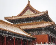 北京南鑼鼓巷什剎海公園漫心府 - 浪漫/情侶