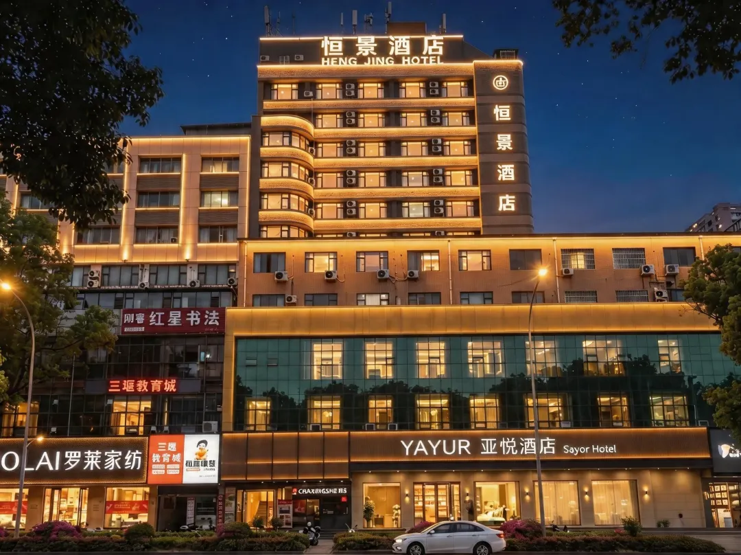 Yayue Hotel - Shiyan