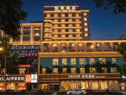 Yayue Hotel (Shiyan Renmin South Road Taihe Hospital) - Airport Shuttle