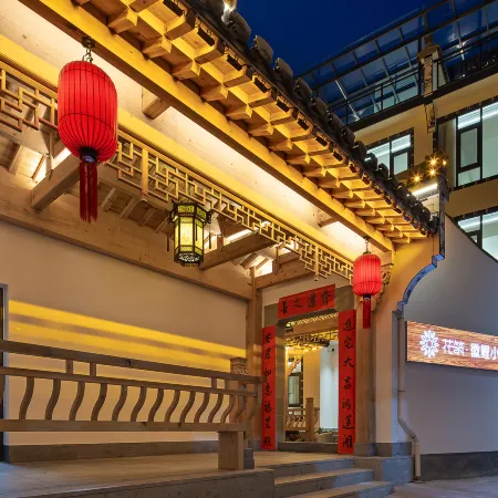 Floral · Zhanqi Hui Li Homestay