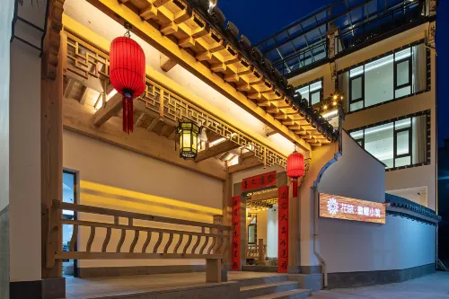 花築·瞻淇徽鯉小築民宿