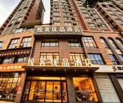 Yueke Youpin Hotel (Xiangyin Gaoling Bus Station) - Parkplatz