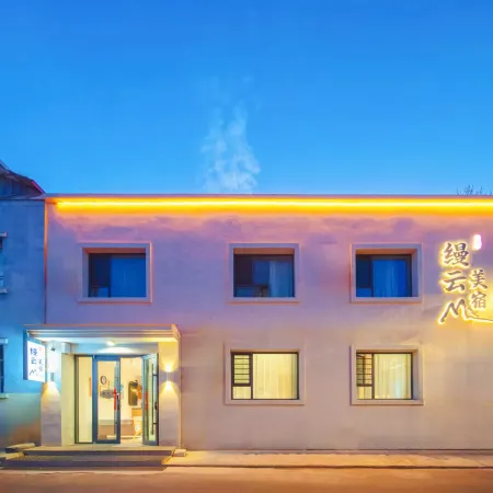 Manyun Boutique Stay (Yining Airport Liuxing Street)
