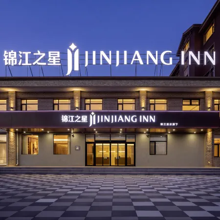 Jinjiang Inn Hunchun Cooperation Zone Zhongfu Mingyuan Branch