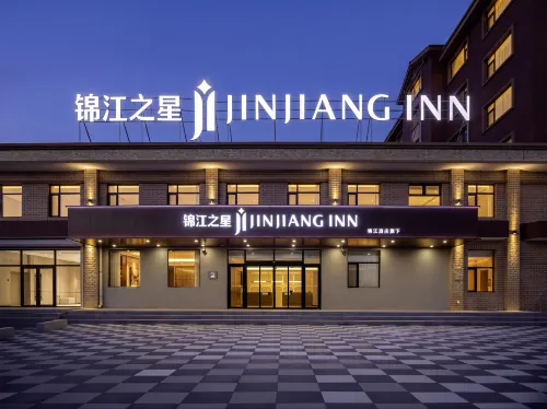 Jinjiang Inn (Hunchun Red Culture Folk Museum Branch)